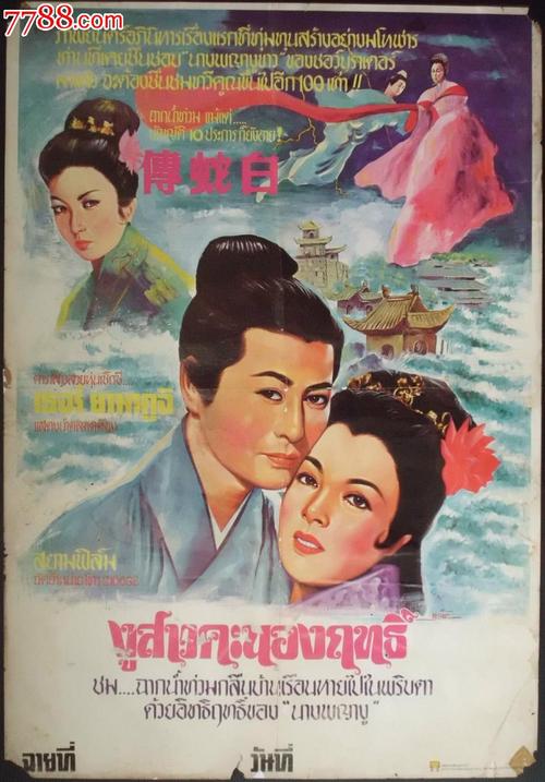 圣雷莫美术学院本科毕业证