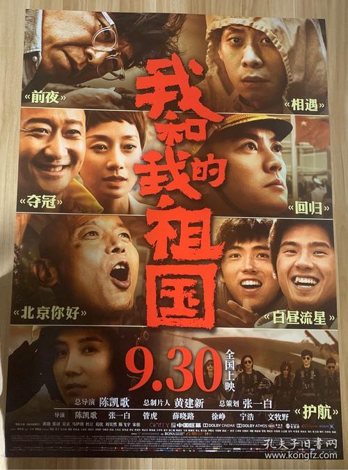 齐齐哈尔高中毕业证模板